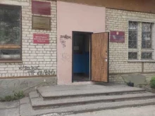 отдел по г. Арзамас Государственная жилищная инспекция Нижегородской области в Арзамасе