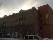 г. Новосибирск Адвокатский кабинет в Новосибирске