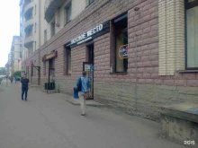 пекарня Вкусное место в Санкт-Петербурге