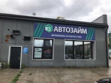 микрофинансовая организация Автозайм в Улан-Удэ
