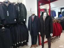 магазин мужской одежды Сенатор в Нижнем Тагиле