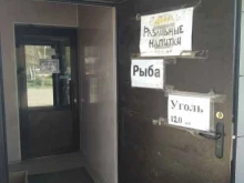 Продуктовый магазин, Советская, 74 