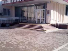Областная клиническая больница Поликлиника в Владимире