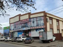 магазин бытовой техники Стинол в Ессентуках