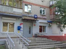 Отделение №22 Почта России в Владимире