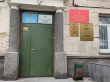 Приёмные депутатов Общественная приемная депутата Государственной Думы РФ Инванинского О.И. в Новосибирске