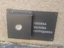 сервисный центр Device в Октябрьском