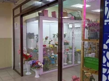 магазин Вершки и Корешки в Омске