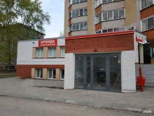 Торговые центры / Универсальные магазины Торговый центр в Кирове