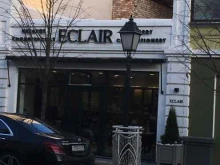 пекарня-кондитерская Eclair в Казани