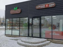 магазин Фруто круто в Набережных Челнах