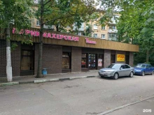 центр хорошего слуха Радуга звуков в Одинцово