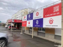сеть шинных центров Колесо.ру в Екатеринбурге