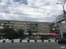 аптека Лека в Новосибирске