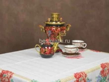 фирменный магазин Русские платки в Туле