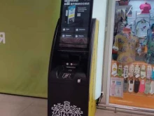 Тинькофф банк, проспект Ямашева, 93 