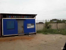 шиномонтажная мастерская Скорпион в Ангарске