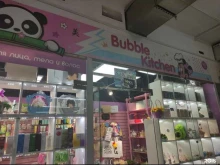 магазин косметики из Азии Beauty shop в Подольске