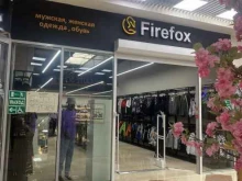 Обувные магазины Firefox в Петропавловске-Камчатском