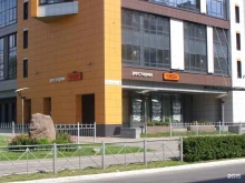 Чемодан, Шостаковича, 2 
