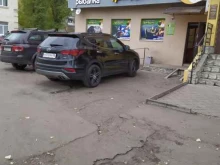 магазин Три кота в Воронеже