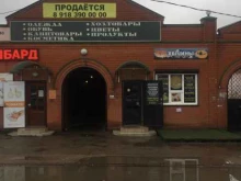 рынок ДАХ в Краснодаре