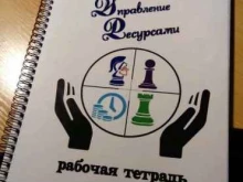 рекламно-производственная компания ПолиМон-Урал в Екатеринбурге