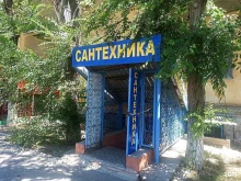 сеть магазинов сантехники Мастер-Сантехник в Волгограде