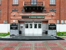 Terra-electronics, Данилы Зверева, 10 