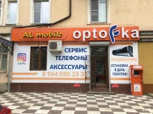 салон AL mobile в Каспийске