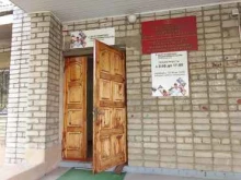 Федеральные службы Центр поддержки предпринимательства в Белореченске
