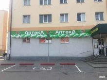 аптека Будь здоров в Гурьевске