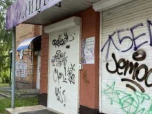 студия красоты Олицетворение в Нижнем Новгороде