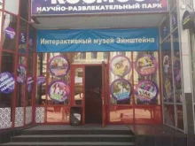 киноаттракцион 12D кинотеатр в Саратове