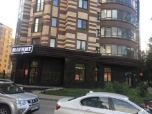 Магнит, Фермское шоссе, 14 к1 