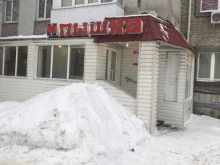 магазин женской одежды больших размеров Пышка в Нижневартовске
