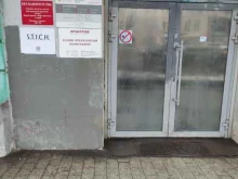Упаковочные решения, Земляной Вал улица, 7 