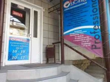 салон-парикмахерская Elena в Тольятти