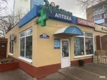 Айболит, Московская, 33 