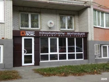 торгово-монтажная компания Климат Люкс в Туле