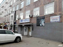 салон-парикмахерская Новый облик в Нижнем Новгороде