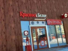 Алкогольные напитки Красное&белое в Усолье-Сибирском