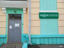 негосударственный пенсионный фонд Благосостояние в Улан-Удэ