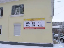 центр технического обслуживания Яркооптехника в Ярославле