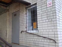 товарищество собственников жилья Континент в Саратове