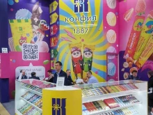 Конфил, Университетский проспект, 95Б 
