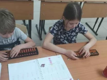 Помощь в обучении Intellect club в Томске