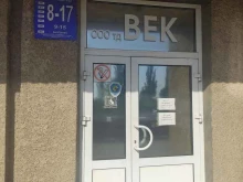 Кондитерские изделия Оптовый склад кондитерских изделий в Ельце