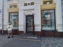 микрокредитная компания Fastmoney в Иркутске