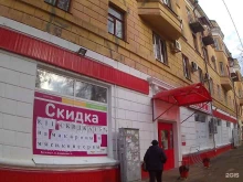 Магнит у дома, улица Дзержинского, 14 